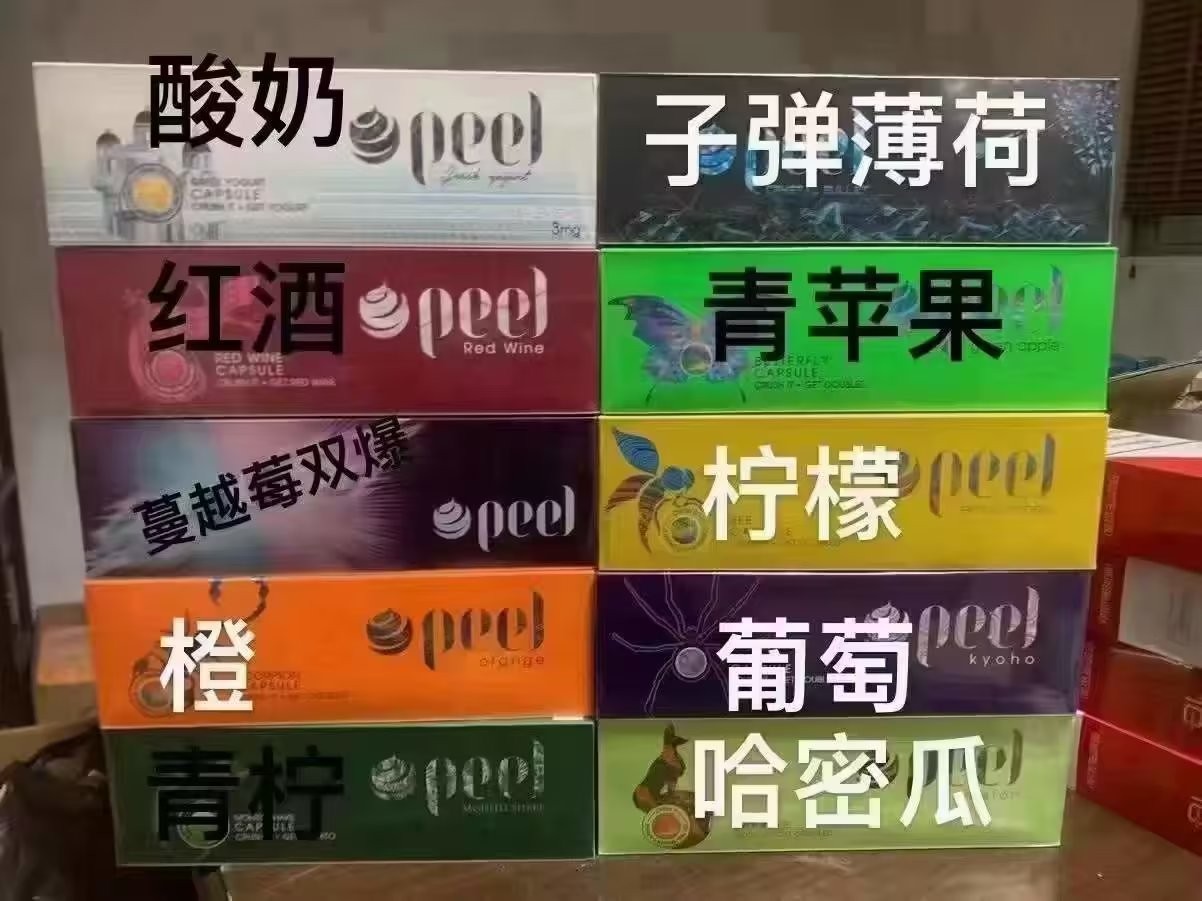 微信代理电子烟挣钱吗 电子烟代理微信号